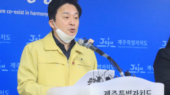 "대구시민께 죄송"…원희룡 제주지사 '대구하늘길 중단" 철회 