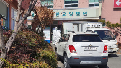 '코호트 격리' 들어간 청도 대남병원···"병원 마비, 고통스럽다"