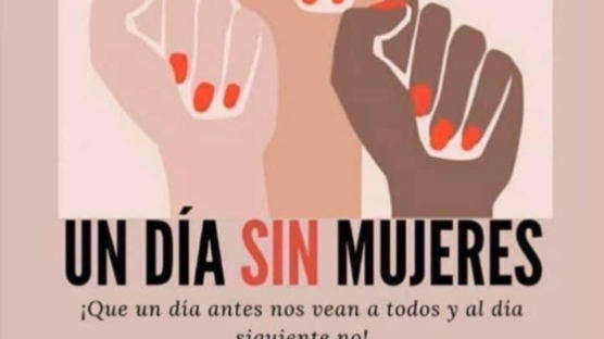 매일 사망하는 여성 10명…멕시코에서 '여성 없는 하루' 파업