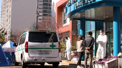 [속보] 정부 "청도 대남병원, 15일 전후 감염 발생한 듯"