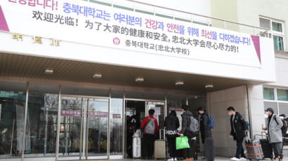 경북대·영남대 재학생 코로나 확진에 기숙사 폐쇄