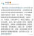 중국 지린성 옌지의 옌볜자치주가 한국인 입국과 관련한 방역 조치를 가장 먼저 신속하게 취했다고 소개하는 중국 CCTV의 관련 보도. [중국산업경제정보망 캡처]