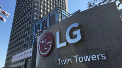 LG그룹도 코로나 비상대책 …점심시간 분산하고 출퇴근 자유롭게 
