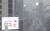 지난 21일 오후 서울 종로에서 코로나19 관련 전광판 뒤로 시내가 뿌옇게 보이고 있다. 연합뉴스