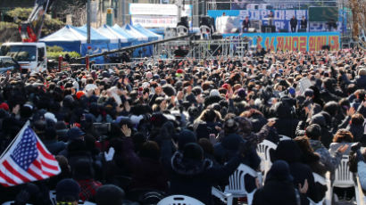 [속보] 경찰, 도심집회 금지통고…“개최시 엄정 대응”