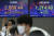코스피가 강보합세를 보인 27일 오전 서울 하나은행 딜링룸에서 딜러들이 업무를 시작하고 있다. [연합뉴스]
