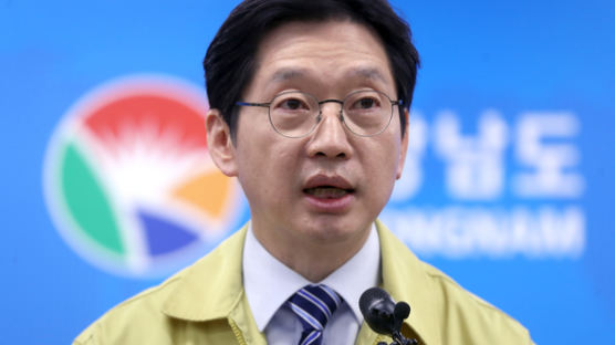 박원순·김경수 "대구 확진자 수용 협조"…이재명은 거부