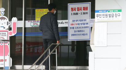 대구시청별관·성주군청·군위군청…행정기관 줄폐쇄에 공백 우려