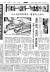 1992년 10월29일자 중앙일보 사회면은 전날 밤 약속했던 휴거가 이뤄지지 않자 허탈한 채 분노한 신도들의 모습을 전했다. 중앙일보 캡처