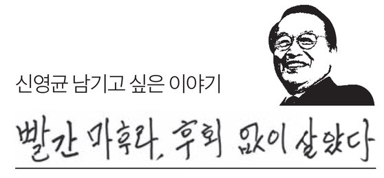 신영균 남기고 싶은 이야기] 스타 커플 최무룡·김지미 “사랑하기 때문에 헤어진다” | 중앙일보