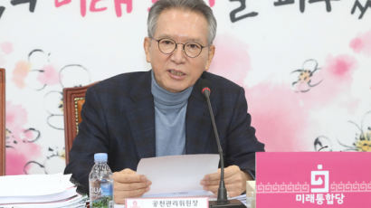 통합당 민경욱·이현재 컷오프…윤상현 "이번에도 무소속 출마"