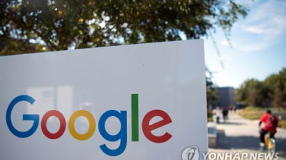 구글, 11만 직원에 “한국·일본 출장 제한”
