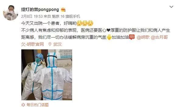 중국의 한 간호사가 웨이보에 남긴 글