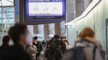 베이징도 대구발 입국자 강제 격리…한국 입국 제한 81개국으로 늘어