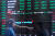 2월 28일 중국 상하이 증권거래소. 코로나19가 세계 금융시장을 충격으로 몰아넣었다. [로이터=연합뉴스]
