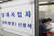 서울의 한 지자체에서 민원인들이 주택임대사업자 등록을 하고 있다. ［연합뉴스］