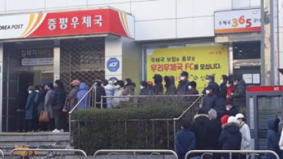 11시부터 읍·면 우체국서 마스크 65만장 판매…서울은 제외