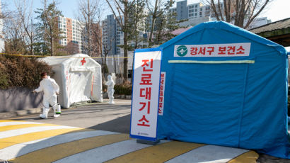 서울에도 첫 '드라이브 스루' 선별진료소…3일부터 운영