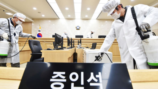 [단독] 서울고법, 코로나19 사태에 화상회의 재판한다 