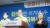 송하진 전북 도지사가 지난달 24일 전북도청 브리핑룸에서 '신종 코로나바이러스 감염증(코로나19) 대응 10대 특별 대책' 관련 대도민 담화문을 발표하고 있다. 뉴스1