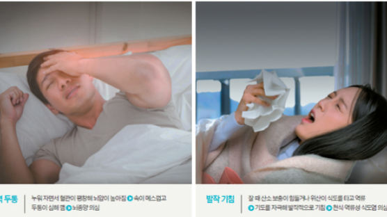 [건강한 가족] 팔다리 휘저으며 잠꼬대? 파킨슨병·치매 부를 수도