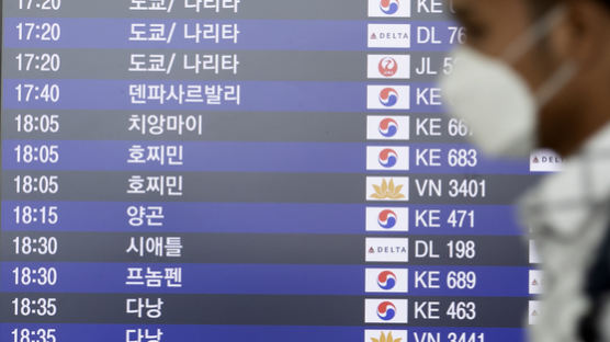 韓-베트남 하늘길 다 끊긴다…국적기 항공편 완전 중단