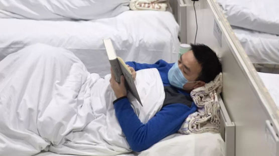 병상 독서 삼매경으로 인터넷 스타 된 중국 코로나 환자
