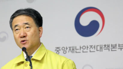 시민단체, 박능후 장관 고발…“중국인 입국금지 권고 무시”