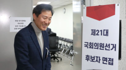 선관위 "선거구민에 120만원 금품 제공" 오세훈 검찰 고발