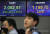 코스피가 하락세로 출발한 6일 오전 서울 하나은행 딜링룸에서 딜러들이 업무를 시작하고 있다. 연합뉴스