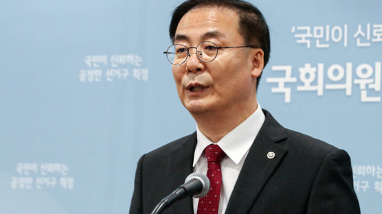 ‘세종 분구·군포 통합’ 선거구 획정안 국회 제출