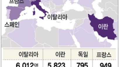 한국인 입국제한 103곳…이란 교민 철수 전세기 투입 추진
