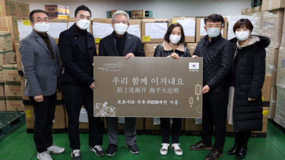 “코로나 함께 이겨내요” 중국 푸싱그룹, 서울시에 의료용품 2만2000점 기부