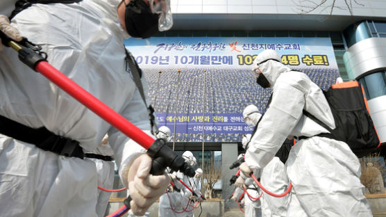 간호사 머리채 잡은 신천지 60대 고발···"1시간 찬송가 난동"