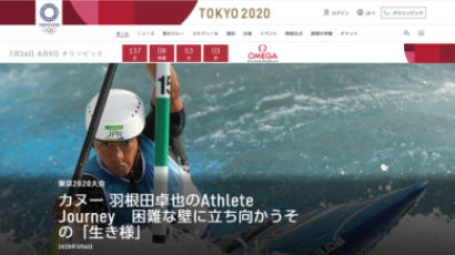 그린피스 “후쿠시마 방사능 통제 안돼, 일본 올림픽 개최는 자충수”