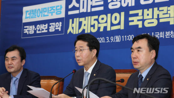민주당, 국방 공약…"예비군 1년 단축하고 보상비 9만원으로"