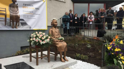 독일서 두 번째 ‘평화의 소녀상’ 제막…제막식에 200여명 참석