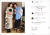 일본 아나운서 요시다 아키요가 코니아기띠를 하고 찍은 사진. 코니아기띠는 소셜미디에서 입소문을 타면서 일본, 미국 등 해외에서도 인기를 얻고 있다. [코니바이에린]
