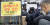 공적마스크 5부제 시행 첫날인 지난 9일 오전 서울 강남구 역삼동 한 약국에 마스크 소진 안내문이 붙어 있다. 오른쪽은 시행 이틀째인 10일 오전 서울 종로구의 한 약국에서 시민들이 마스크를 구매하려 줄지어 서 있는 모습. [뉴시스]
