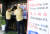 전북도 직원들이 지난달 26일 행정명령에 따라 전주시 경원동에 있는 신천지교회 부속시설에 '임시폐쇄' 스티커를 붙이고 있다. 연합뉴스