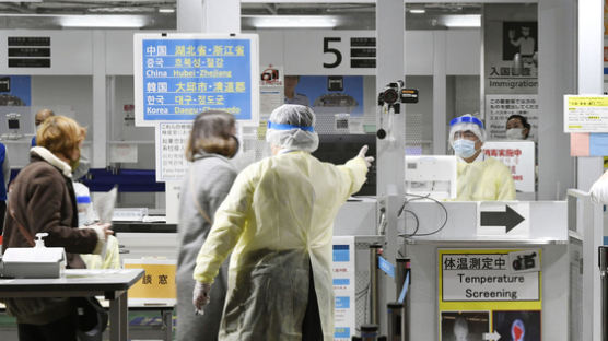 일본인 무비자 입국 중단조치 첫날, 기업투자자 5명만 입국