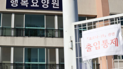 경북 ‘선제적 코호트 격리’에 뒷짐지던 대구 10일부터 추진 