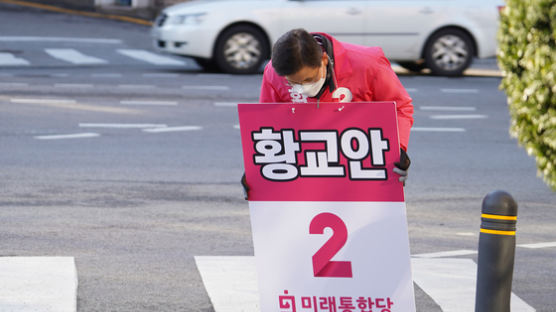 공천도 비례도 '황교안' 사라졌다···통합당 공천 힘못쓴 '친황'