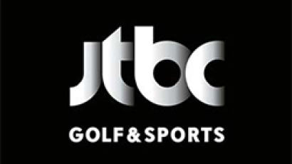 LPGA는 JTBC골프, PGA는 JTBC골프&스포츠