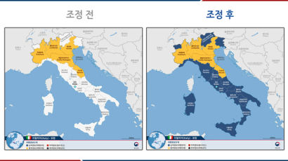 외교부, 이탈리아 전역에 '여행유의' 경보 발령…"우려 상황 감안"