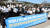 전국대학학생회네트워크 회원들이 지난 11일 청와대 앞 분수대에서 대학가 코로나19 대책 촉구 기자회견을 하고 있다. [연합뉴스]