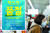 지난 6일 오후 서울의 한 대형마트 에 당일 마스크 판매량 품절 안내문이 붙어 있다. [연합뉴스]