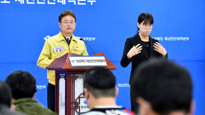 경북 '중증응급진료센터' 4곳 추가 운영