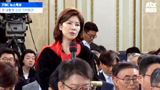 [단독]미래한국 마지막 면접, 김예령 前경기방송 기자도 등장
