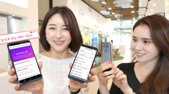 챗봇·앱·자동응답 '디지털 상담' 급증…상담사 연결은 감소